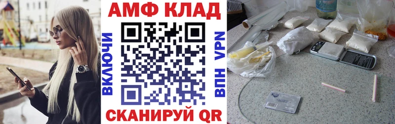 АМФЕТАМИН 97% Инта