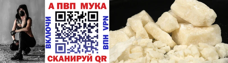 APVP СК ссылка на мегу маркетплейс Инта хочу наркоту