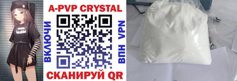 APVP СК КРИС Инта