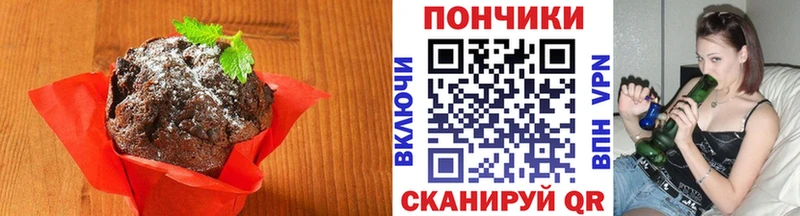 Печенье с ТГК конопля kraken маркетплейс Инта