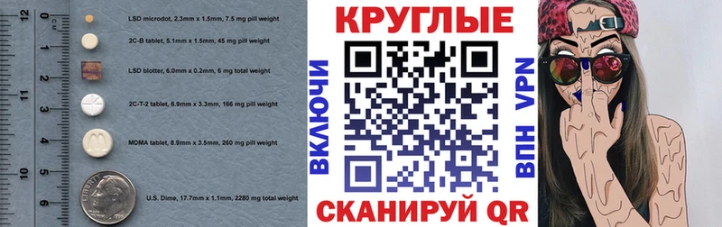 ЭКСТАЗИ 300 mg  Инта 