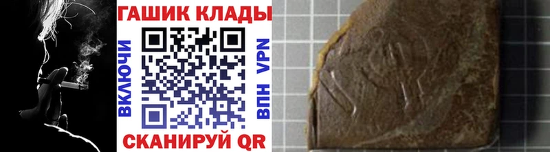 Гашиш 40% ТГК  Инта 