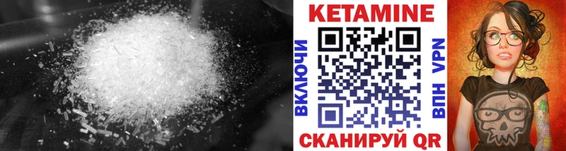 где продают   Инта  Кетамин VHQ 