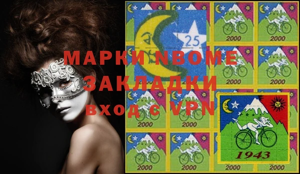 МДМА Верея