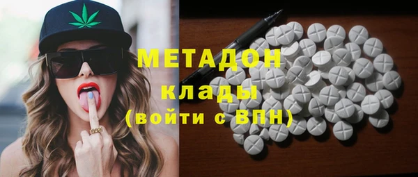 молекула духа Верхний Тагил