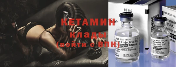 2c-b Бронницы