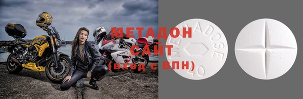 молекула духа Верхний Тагил