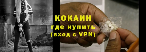 бутик Волосово