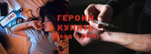 прущие крисы Волоколамск