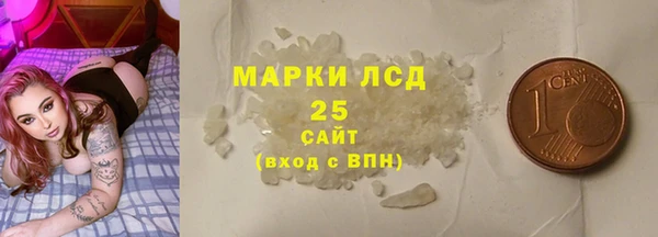 молекула духа Верхний Тагил