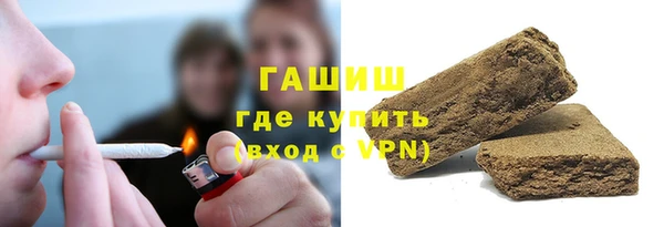 бутик Волосово