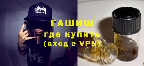 молекула духа Верхний Тагил