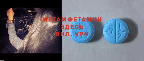 прущий лед Бородино