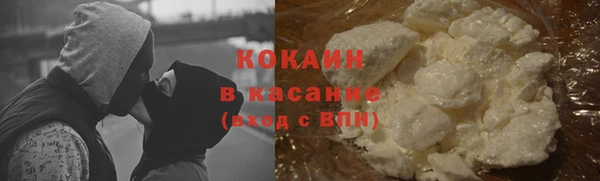 молекула духа Верхний Тагил