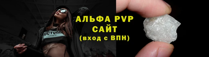 молекула духа Верхний Тагил