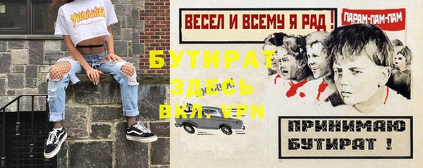 гашишное масло Верхнеуральск