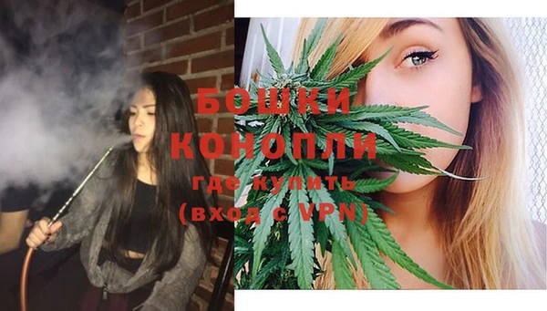 соль ск Бугульма