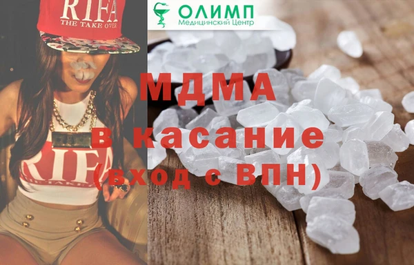 соль ск Бугульма