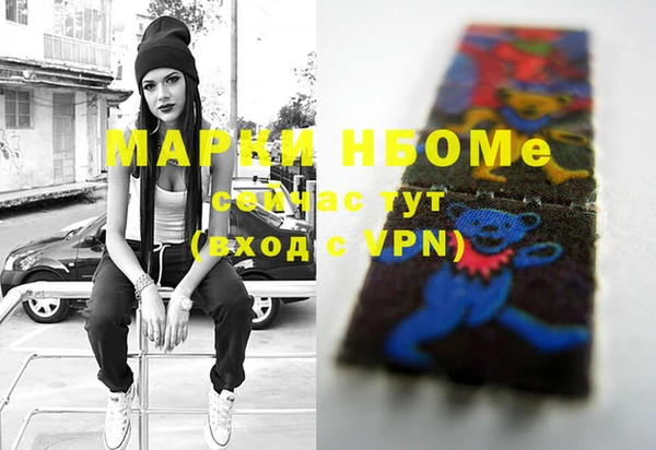 гашишное масло Верхнеуральск