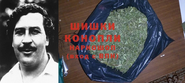 марки nbome Володарск