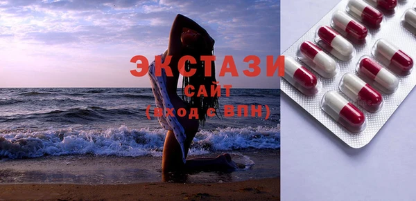 гашишное масло Верхнеуральск