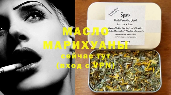 гашишное масло Верхнеуральск