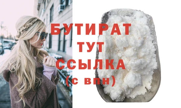 молекула духа Верхний Тагил