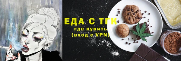 молекула духа Верхний Тагил