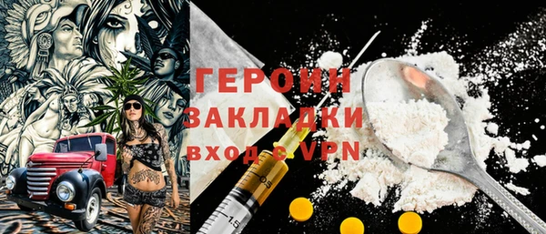 молекула духа Верхний Тагил