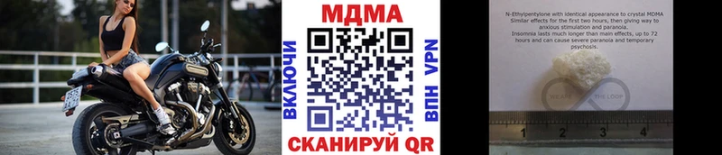 omg Инта МДМА crystal