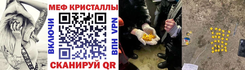 наркотики  Инта  Меф мяу мяу 