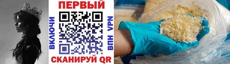 Первитин пудра  продажа наркотиков  Инта 