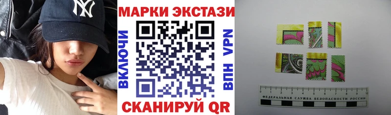 omg   Инта  Наркотические марки 1,5мг  дарнет шоп 